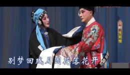 生死恨