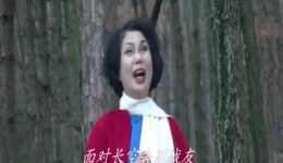 大调曲子《江姐上山》董桂林侯润芝演唱 革命经典戏曲在线下载 大调曲子《江姐上山》董桂林侯润芝演唱 革命经典戏曲在线下载