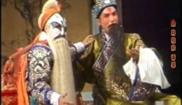 将相和