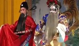 秦腔全本《海瑞训虎》下集高清下载，雷涛武红霞主演，经典清官题材戏曲资源下载