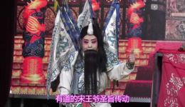 大平调《篡御状》《闯御状》全场完整版下载,经典戏曲资源免费获取 大平调《篡御状》《闯御状》全场完整版下载,经典戏曲资源免费获取