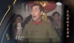 罗成叫关