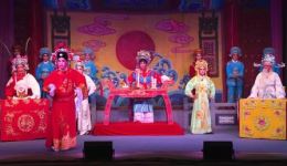 古装琼剧《喜临门》全剧下载 - 海南祖师艺术琼剧团精品演出 古装琼剧《喜临门》全剧下载 - 海南祖师艺术琼剧团精品演出