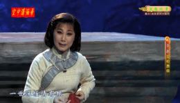京剧《双枪惠娘》全剧下载 - 程联群等名家主演，革命英雄题材经典京剧资源