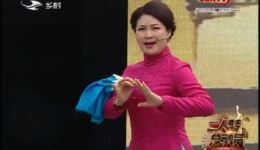 二人转正戏《寇准还乡》高清完整版下载 - 佟长江闫淑萍经典演绎