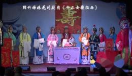 川剧胡琴《十二女将征西》下本资源下载,杨门女将百岁挂帅经典戏曲 川剧胡琴《十二女将征西》下本资源下载,杨门女将百岁挂帅经典戏曲