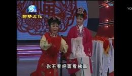 秦家花园