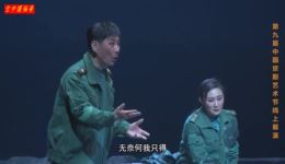 京剧《楝树花》全剧在线观看王平、吕洋等名家倾情演绎守岛英雄故事下载