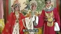 上党皮黄《打金枝》选段 - 经典戏曲片段赏下载