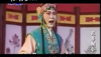 眉户剧《花厅相会》- 李瑞芳、张新芳主演经典剧目下载下载