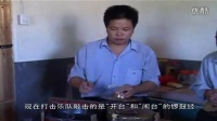 福建大腔戏专题纪录片_非遗戏曲艺术赏析_闽下载
