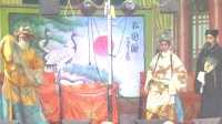 南阳市卧龙越调剧团 - 五虎拜寿选场 | 越调经典剧目 | 忠臣良将智斗奸臣
