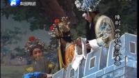 豫剧高清版《薛仁贵认妻》全集-李金棠/赵义庭主演-戏曲下载网下载