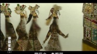 薛超征西