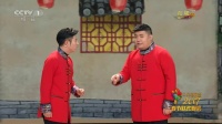 相声《姥说》高晓攀尤宪超主演，温情祖孙故事在线下载下载
