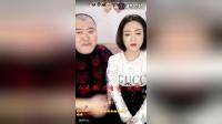 温美玲 崔四 二人转《十八摸》