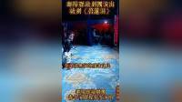 碧莲洞