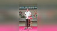 京东大鼓《八一战旗红》张桂明2020建军节演唱，传承红色经典，致敬军魂