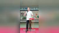 京东大鼓《看见你们格外亲》张桂明八一建军节演唱，军民情深经典佳作在线下载