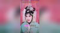 郭丁香