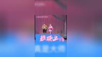 锯大缸