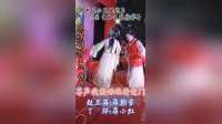 小艾铺床