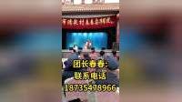 怀仁市清泉春春耍孩儿剧团正宗耍孩儿戏曲在线下载,非遗传承经典 怀仁市清泉春春耍孩儿剧团正宗耍孩儿戏曲在线下载,非遗传承经典