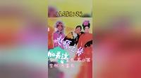 二人转拉场戏《高成借嫂》李刚方富有苏小英演唱，东北经典戏曲在线下载下载