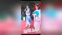 二人转正戏《富贵九子图》亚玲王立波演唱 王员外休妻经典戏曲资源下载下载