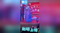 二人转正戏《火龙传》（张郎休妻）相阳八岁红演唱，东北二人转经典剧目在线下载下载