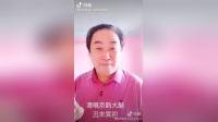 孙小林京韵大鼓《丑末寅初》清唱下载 - 经典曲艺在线收听下载