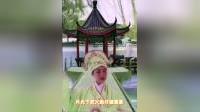 河北梆子《蝴蝶杯》选段“谯楼上”梁雪琴公园彩唱,经典戏曲在线下载 河北梆子《蝴蝶杯》选段“谯楼上”梁雪琴公园彩唱,经典戏曲在线下载