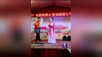 二人转正戏《宫门挂玉带》高五范兴华演唱，经典宫廷权谋大戏在线下载下载