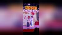 二人转《包公赔情》第1集周颖冯涛演唱，正戏资源在线看