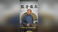 武松打虎