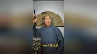 京东大鼓《大西厢》张桂明演唱 经典曲艺作品在线下载 京东大鼓《大西厢》张桂明演唱 经典曲艺作品在线下载