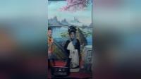 李三娘打水