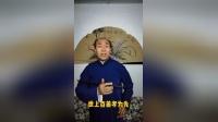 京东大鼓《说“孝”》张桂明演唱 传承孝道文化经典曲艺作品在线下载 京东大鼓《说“孝”》张桂明演唱 传承孝道文化经典曲艺作品在线下载