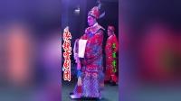 雷剧《皇姐抢亲》文生李坤选段欣赏，名家名段经典演绎，戏曲爱好者不容错过