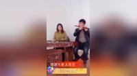 二人台《卖琬》伴奏下载向荣如慧演绎,正宗二人台戏曲资源免费获取 二人台《卖琬》伴奏下载向荣如慧演绎,正宗二人台戏曲资源免费获取