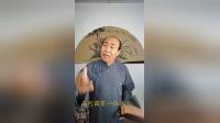 京东大鼓《鞭打芦花》张桂明演唱 经典戏曲MP4视频下载 京东大鼓《鞭打芦花》张桂明演唱 经典戏曲MP4视频下载