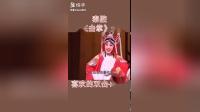 秦腔《彩楼配三击掌》高清mp4视频下载|名家名段,渭河文化经典戏曲资源 秦腔《彩楼配三击掌》高清mp4视频下载|名家名段,渭河文化经典戏曲资源