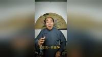 老财迷
