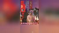 赣剧《芦花荡》高清视频mp4/mp3下载,程升波精彩演绎三国经典戏曲 赣剧《芦花荡》高清视频mp4/mp3下载,程升波精彩演绎三国经典戏曲