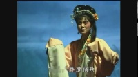 白字戏《被逐》戏曲视频mp4/mp3下载 - 经典爱情戏曲资源