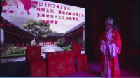 庐剧《休丁香》选段下载-王文广主演MP4/MP3戏曲资源免费获取