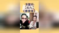冯涛演唱二人转《秦香莲》经典戏曲下载，东北二人转正戏资源下载