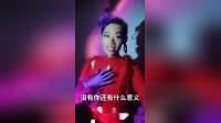 二人转反串艺人贾忠旭专辑（二）免费下载，经典反串表演全集在线收听下载