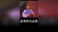 莆仙戏《借新娘》高清完整版下载 - 郑怀兴经典剧作资源