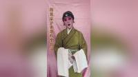 瞎婆摸包